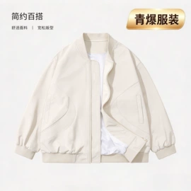 男式T恤;男式夹克;男式卫衣