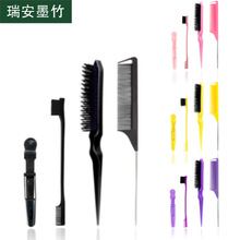 挑染梳刷造型眉梳分区夹子打毛梳钢针尖尾梳三件套装分区挑染梳