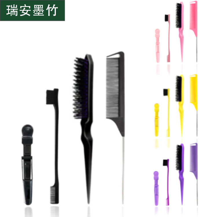 挑染梳刷造型眉梳分区夹子打毛梳钢针尖尾梳三件套装分区挑染梳