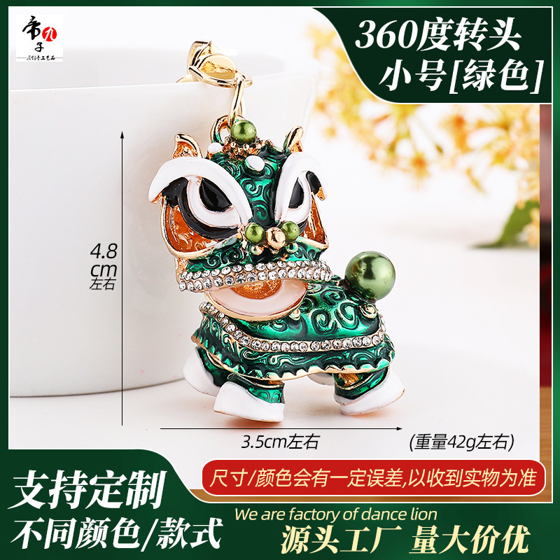 【녹색】국가 스타일 사자 각성