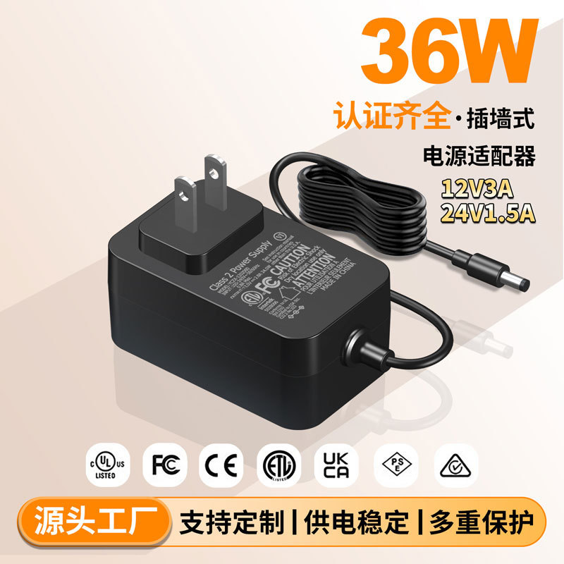 12V3A Power Adapter with Us Standard Etl Fcc Certification, Led Light Strip Smart Beauty Mirror 24V1.5A Adapter 12V3A Power Adapter with Us Standard Etl Fcc Certification, Led Light Strip Smart Beauty Mirror 24V1.5A Adapter