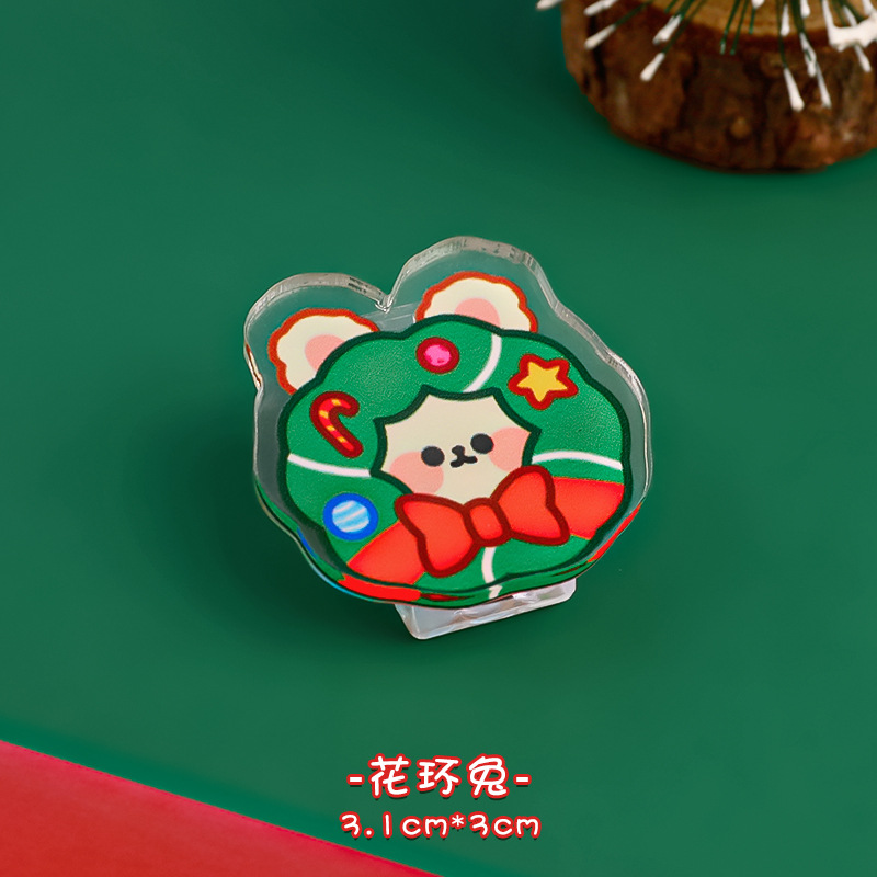화환 토끼