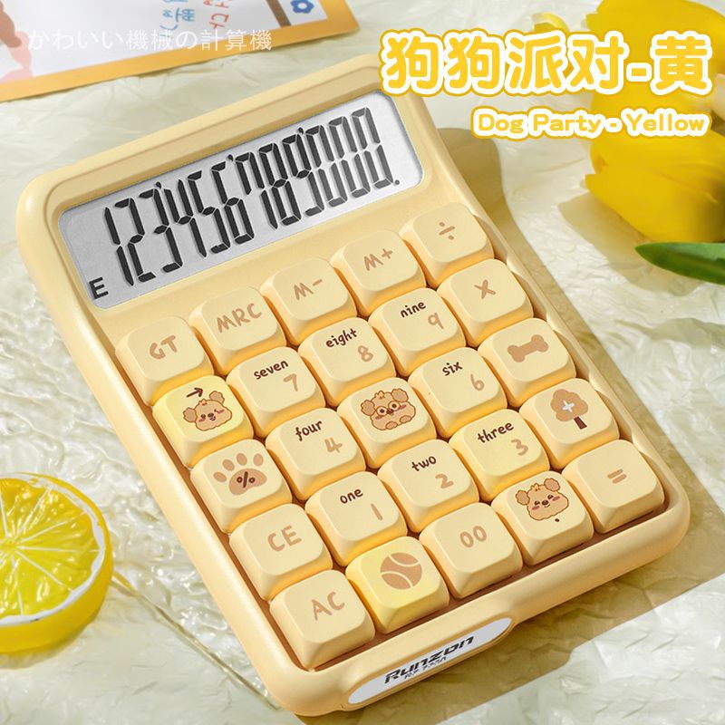 取り外し可能なコンピュータ学生メカニカルキーボード高価値ボタン麻雀電卓専用女神オフィス金融|undefined