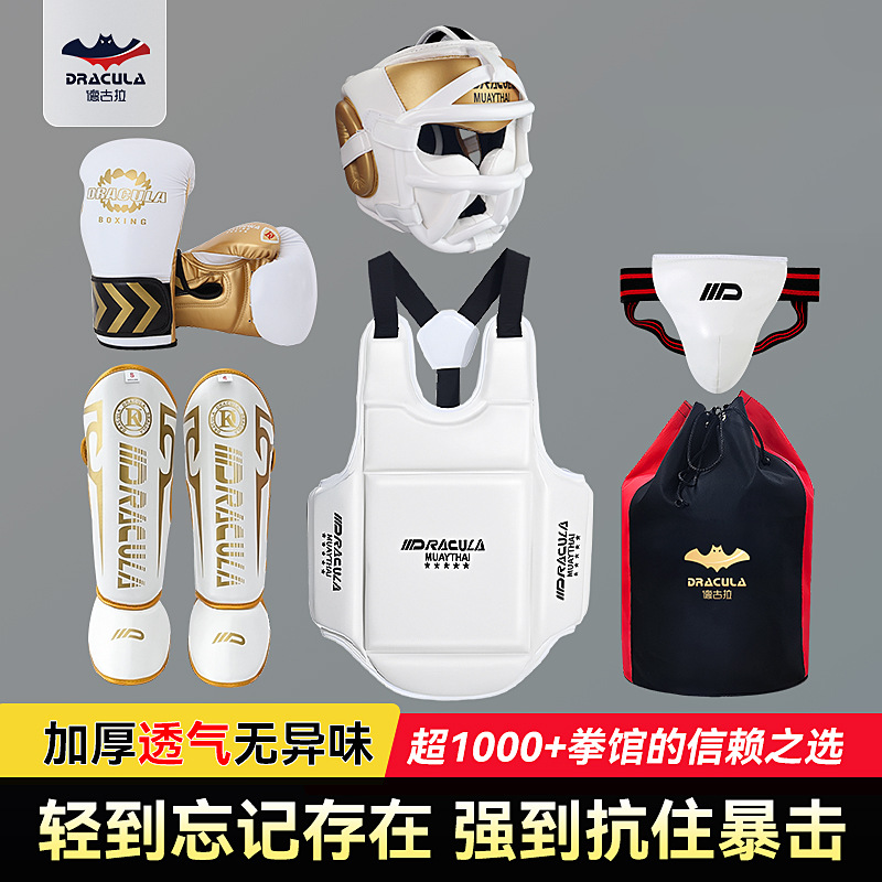 Full Set of Sanda Protective Gear for Adults and Children, Boxing Face Mask, Head Protection, Fighting Crotch Protection, Muay Thai Leg Protection, Children's Chest Protection for Training