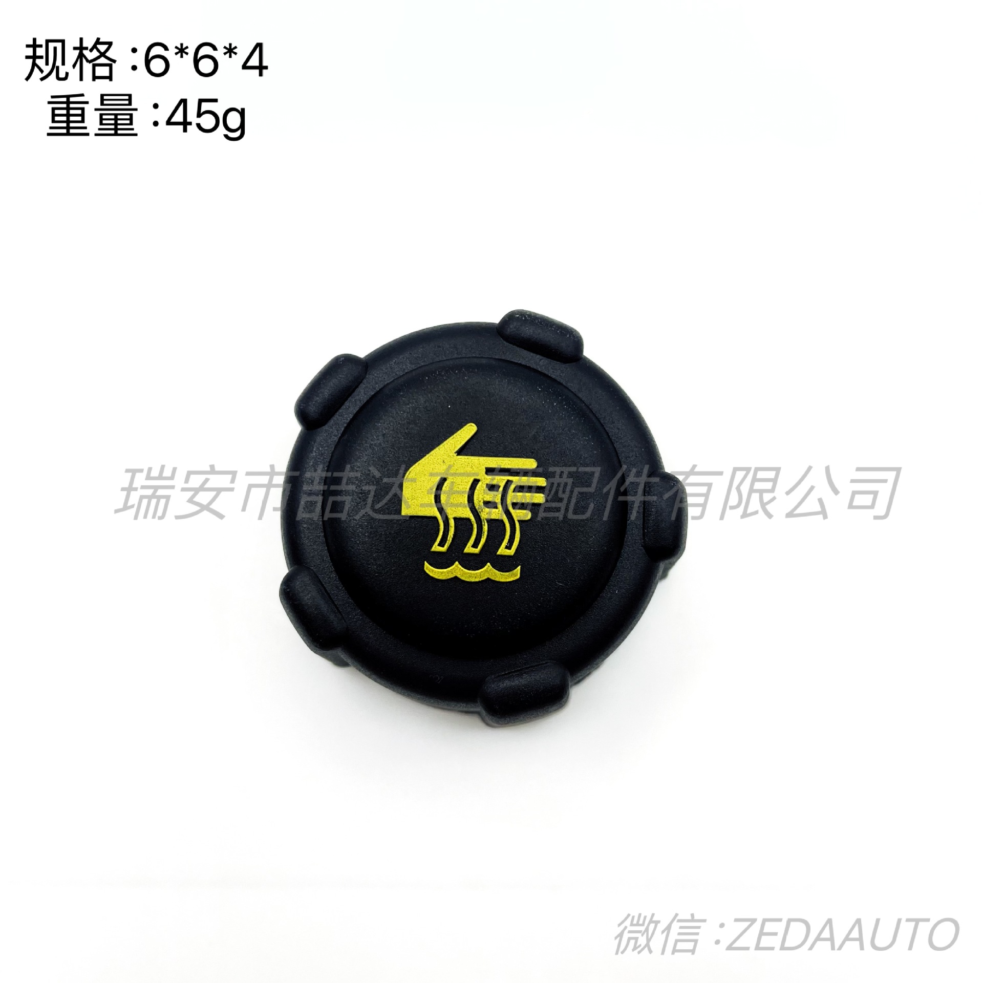 9525225c5a7b3a817c56f477873899