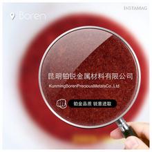 [�r��ԔՄ] ������@ CAS̖��15336-18-2 �F؛���� �|�����C