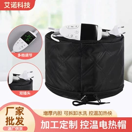 焗油帽;烫染工具
