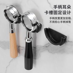 Italian Coffee Machine Handle Bracket No Drilling 51mm Storage Wall Mount 58mm Handle Plastic Storage Bracket Universal
