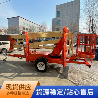 arm lifting platform electric folding – Avtomobil fırlanan platformaları
