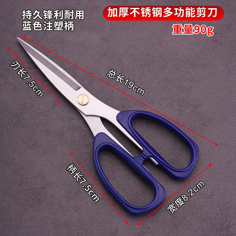 tijeras de acero inoxidable, tijeras de cuero, tijeras industriales, tijeras de coser, tijeras de tela, tijeras de cocina domésticas
