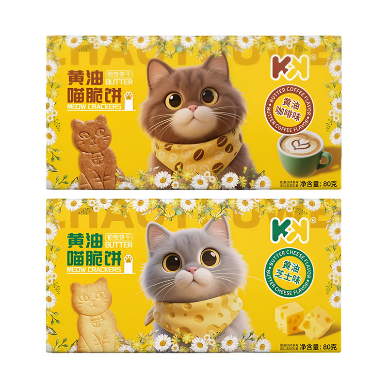 Super Delicious Butter Cat Crisp Cookies with Butter Cheese Coffee Flavor, Binge-Watching Snacks, Trendy Leisure Snacks, Afternoon Tea