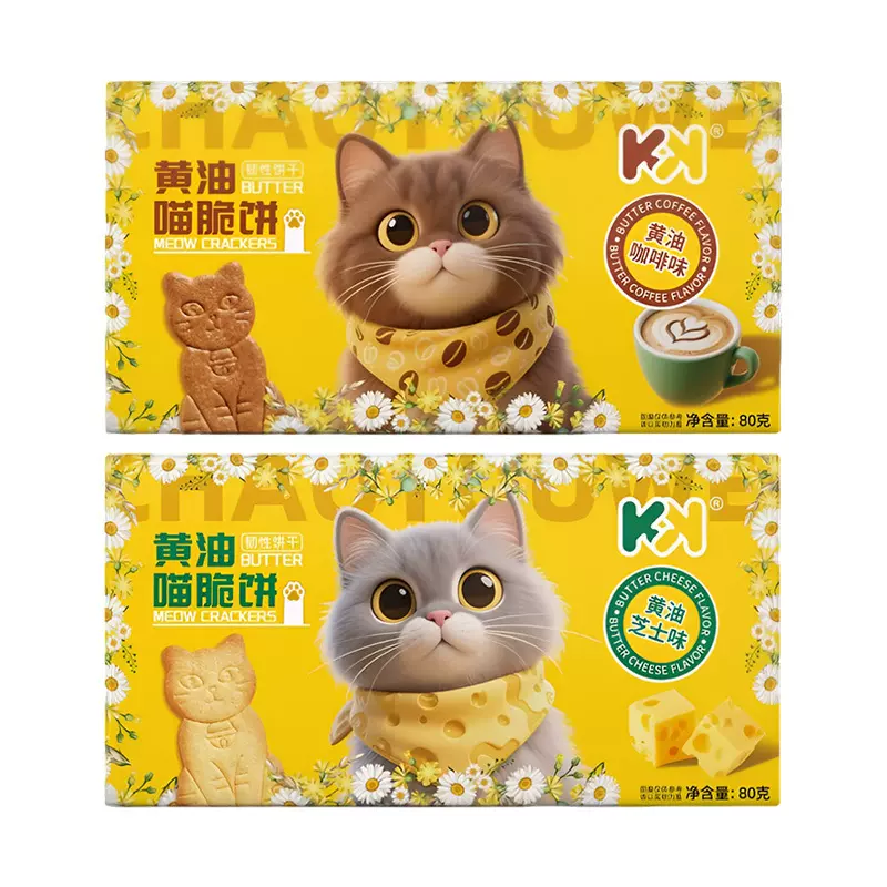 超友味黄油喵脆饼黄油芝士咖啡味追剧解馋小吃网红休闲零食下午茶