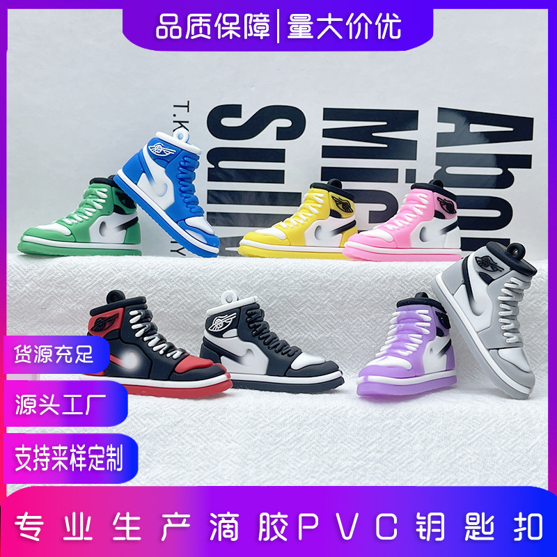Keychain pvc Nike shoes blind box model aj pendant car key chain 3D simulation small shoes wholesale