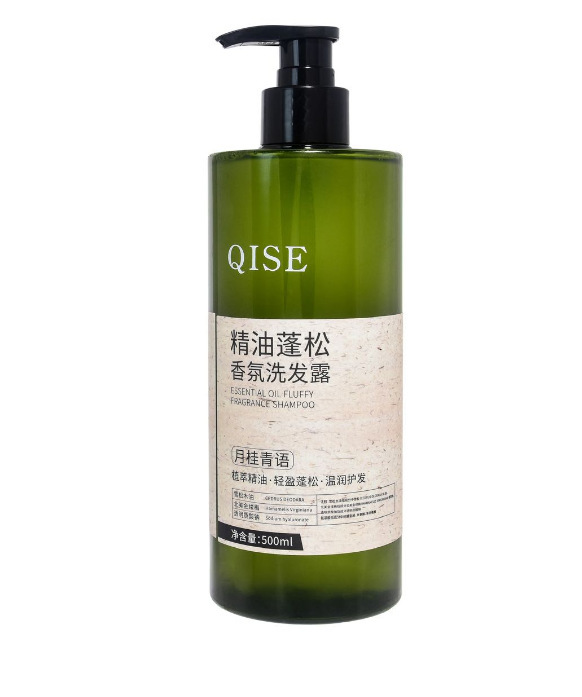 琪瑟依兰香精油香氛洗发水控油去屑蓬松丰盈舒缓滋润持久留香沐浴|undefined