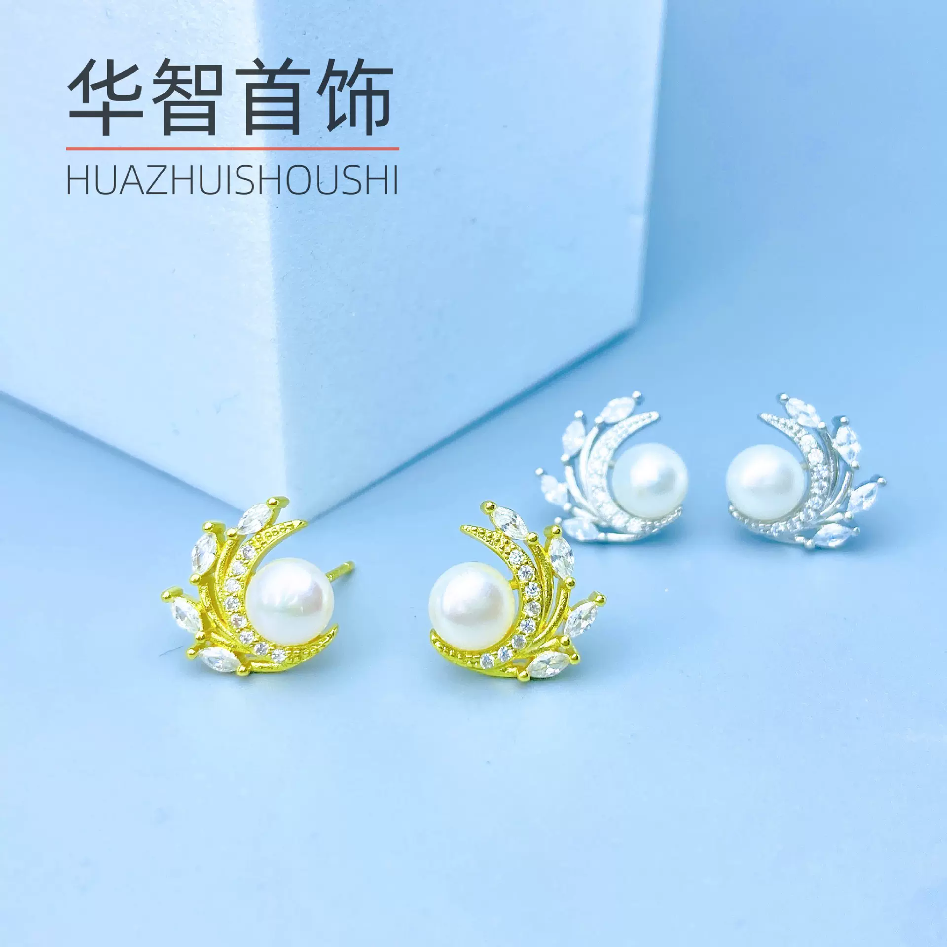 2024新款百搭甜美个性月亮设计微镶耳环淡水珍珠首饰韩版网红潮女