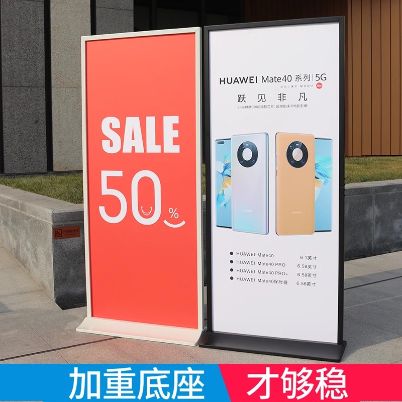 j8店前丽萍80丽屏展架立式落地式80美甲店饭店x1广告立牌展示牌g3