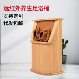 全息能量养生桶远红外线频谱按摩家用足浴桶足疗汗蒸熏蒸泡脚木桶