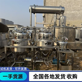 反应釜;储罐;混合机