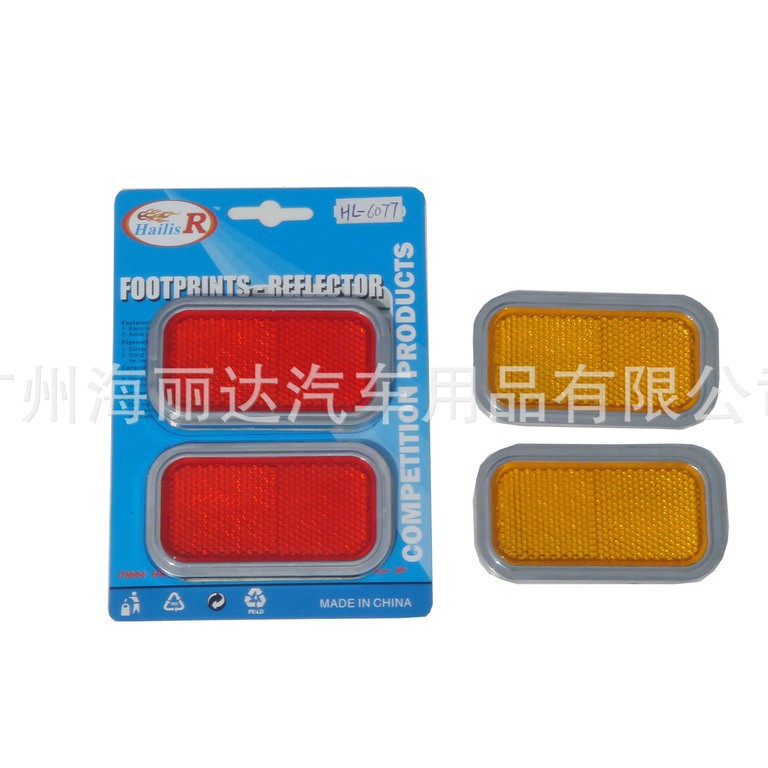 供应优质汽车反光方形贴、汽车装饰贴、汽车反光片现货批发