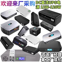 DCUPS�Դ·����ͣ늲���W�z���^����m��NAS�������o����m��