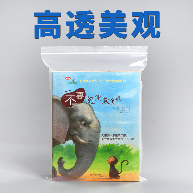 투명 [50 팩]-20x28cm