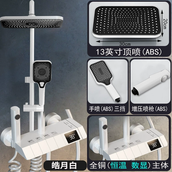 [瓷白钢琴数显恒温款]