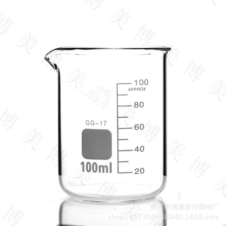 【博美】高硼硅玻璃烧杯100ml厂家直供耐高温高压可定logo烧杯