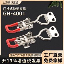 GH4001 ��˨ʽ�о߼�ǯ �������۹�װ���ʲ����������ټо�