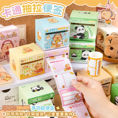 抽拉式便利贴全粘可撕可粘卡通便签贴纸学生办公用品索引标签贴纸