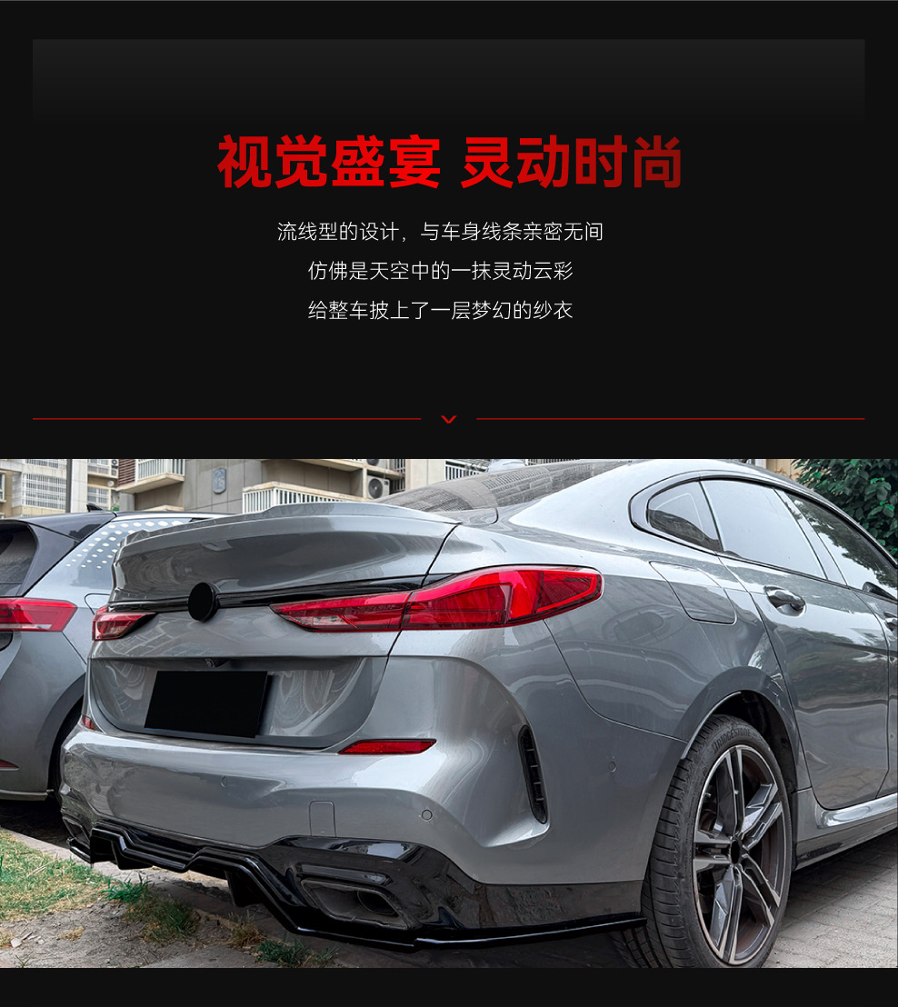 Applicable to 2020-2024 Bmw 2 Series F44 m Sport Rear Lip, Rear Bumper, and Cross-Border Modification Parts