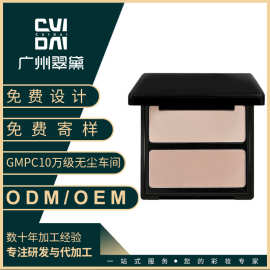 翠黛工厂 双色修容盘 鼻影+修容双色修容粉阴影oem代加工贴牌定制