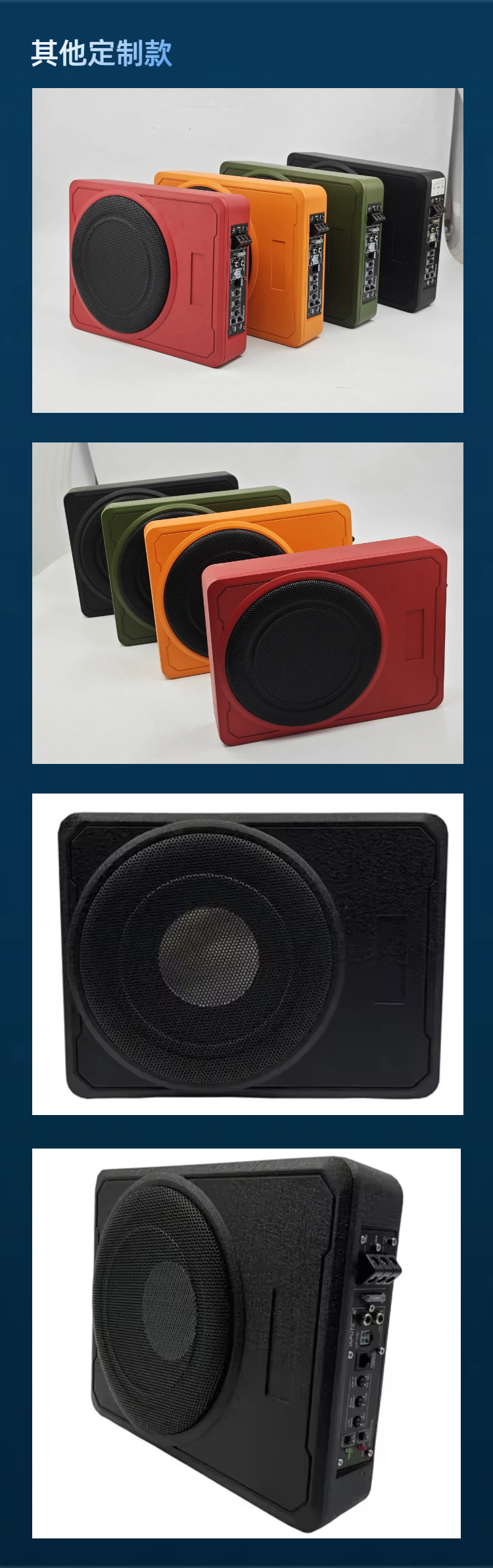 Car-Mounted 12V Ultra-Thin Subwoofer with Multi-Color Aluminum Shell, Active Under-Seat Bass Speaker Upgrade, Direct Supply from Oem Factory