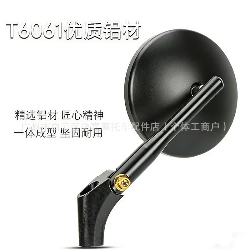 Suitable for Niu Ninebot N70C/F90/F30C/Nzmix/M3M95C Electric Scooter Modified Reflector Rearview Mirror