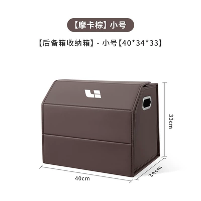 Car storage bag/box – Car Storage Box - ideal-standard-full-leather-magnetic-style-mocha-brown-small-size-403433-180-degree-downward-opening-cover