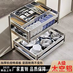 バスケットキッチンキャビネット二段引き出し式ボウルバスケットボウルラック食器キャビネット収納食器棚内蔵食器深キャビネット