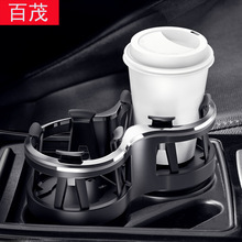 Car Water Cup Holder, Multifunctional Mobile Phone and Car Key Storage Box, Foldable Storage Bag, Car Window and Door Side Storage Box