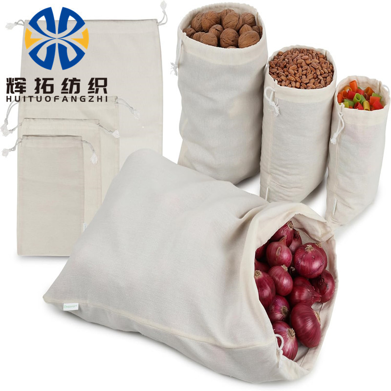 可重复使用的棉质储物产品袋蔬菜水果面包食品零食鞋类玩具储物袋