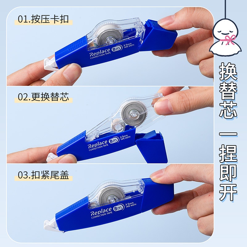 La cinta de corrección en forma de barco de alto valor es suave y no se puede cambiar por un casquillo.