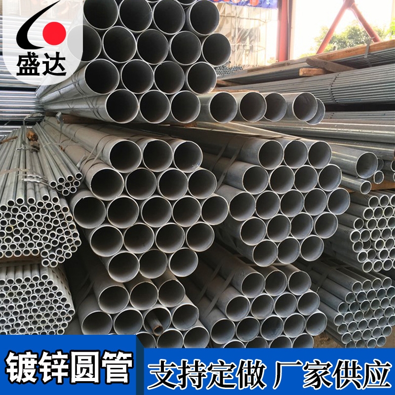 厂家加镀锌带椭圆管 镀锌异形管 腰圆管 镀锌梅花管镀锌金属管
