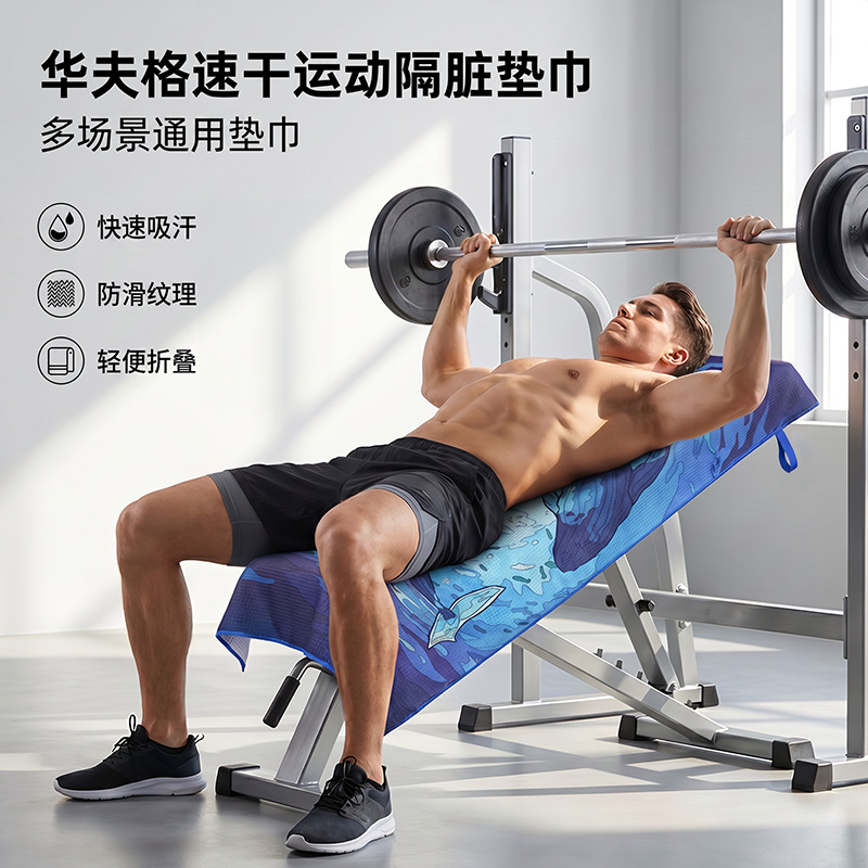 Cross-Border Best-Selling Microfiber Printed Waffle Sports Towel, Sweat-Absorbent and Quick-Drying Gym Equipment Mat Towel Cross-Border Best-Selling Microfiber Printed Waffle Sports Towel, Sweat-Absorbent and Quick-Drying Gym Equipment Mat Towel