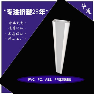 Factory Direct Supply of Pvc Line Lights U-Shaped Embedded Linear Lights Embedded Led Light Trough Soft and Hard Co-Extruded Profiles