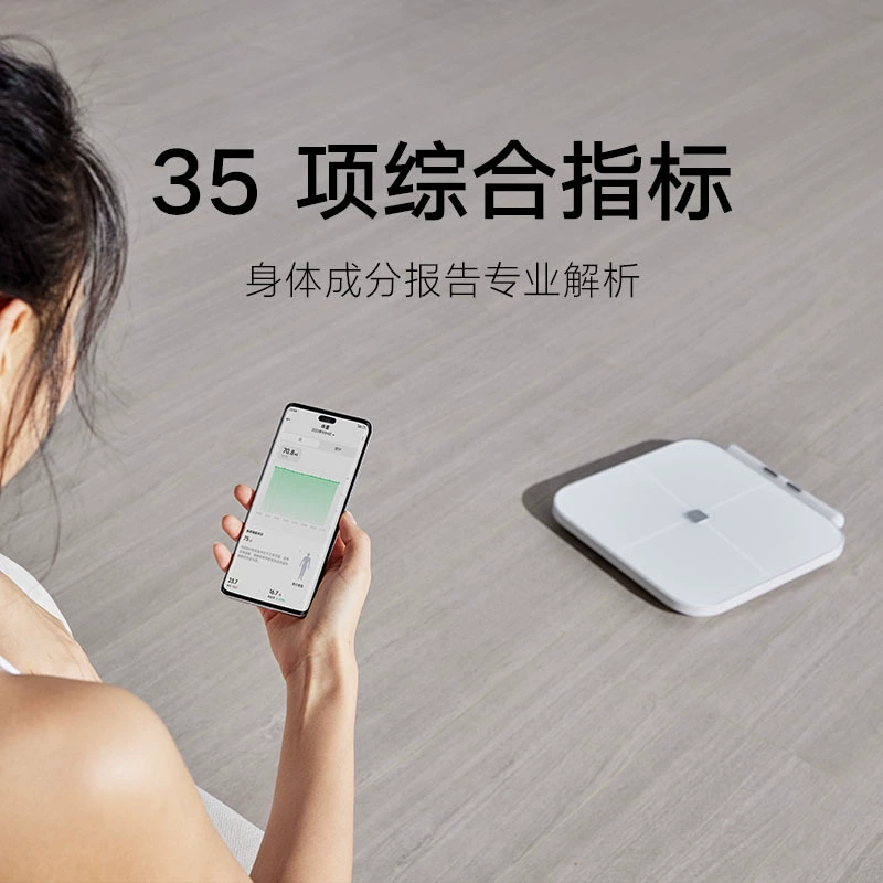 [适用小.米体脂称八电极家用智能测量健康电子称体重秤xiaomi]