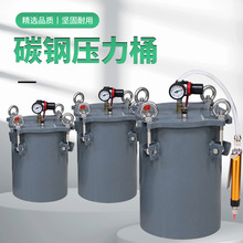 碳钢压力桶液体储料气动送料胶水点胶机分装器点胶阀多用途高压罐