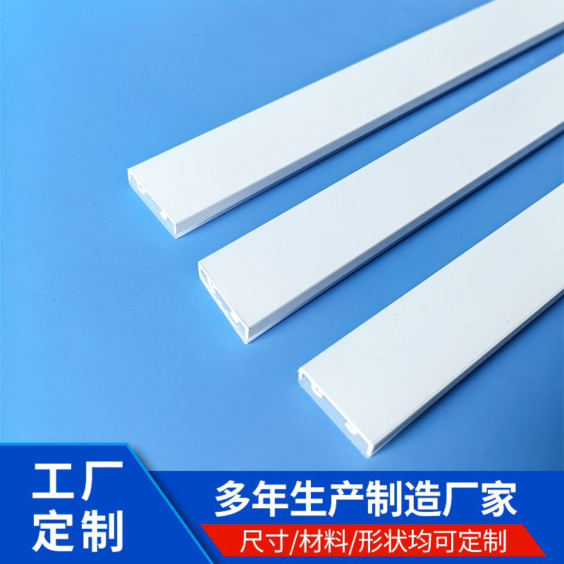 挤出扩散透明条纹罩 条形线形异形PC灯罩 室内照明亚克力灯罩