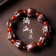 菩提滴血莲花菩提子手串男女款佛珠单圈手串休闲百搭手串厂家直销