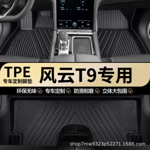 Chery Fengyun T9/T9L Special Tpe Car Floor Mats, Full Coverage, Waterproof, Wear-Resistant, Non-Slip Floor Mats