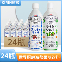 �ձ��M��KIRIN����_�K���}��֦���500mlƿ����N������ζ��֭