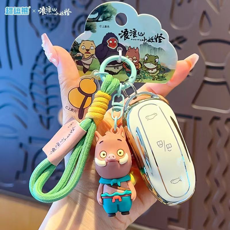 卡通正版浪浪山小妖怪玩偶动漫周边公仔钥匙扣包包挂件配饰小礼品|undefined