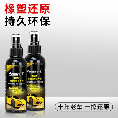 Factory direct plastic parts rubber Cleaning/curing agent