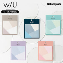 nakabayashi���� ͸�������N�W���ñ㺞�N������˺������ֵ����